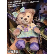 (出清) 上海迪士尼樂園限定 Shelliemay 100週年造型25公分SS號玩偶 (BP0035)